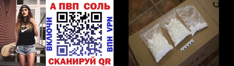Alpha PVP VHQ  где купить   МЕГА как войти  Сосенский 