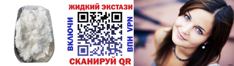 Бутират вода кракен ONION Сосенский наркотики
