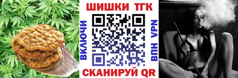 Cannafood конопля  Сосенский 