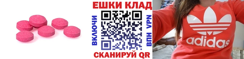 KRAKEN онион  как найти закладки  Сосенский  ЭКСТАЗИ ешки 