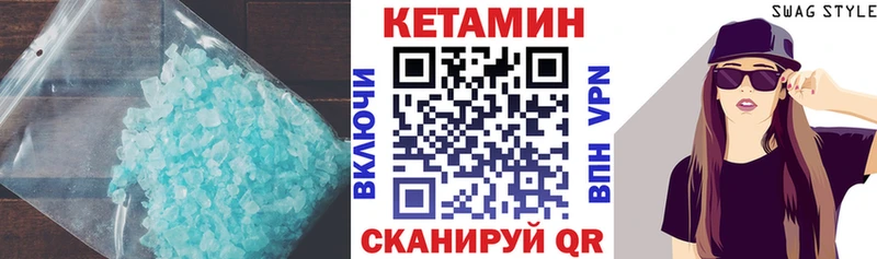 shop телеграм  Сосенский  Кетамин VHQ 