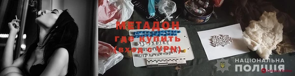 марихуана Алексеевка