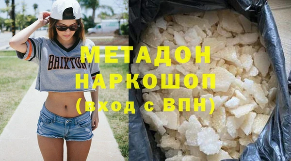 ALPHA-PVP Наволоки