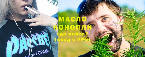 марихуана Алексеевка