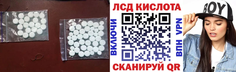 LSD-25 экстази кислота купить цена Сосенский