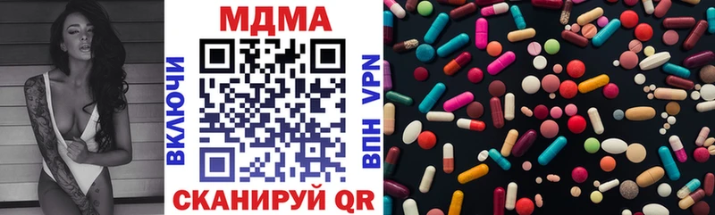 МДМА VHQ  MEGA ссылки  Сосенский 