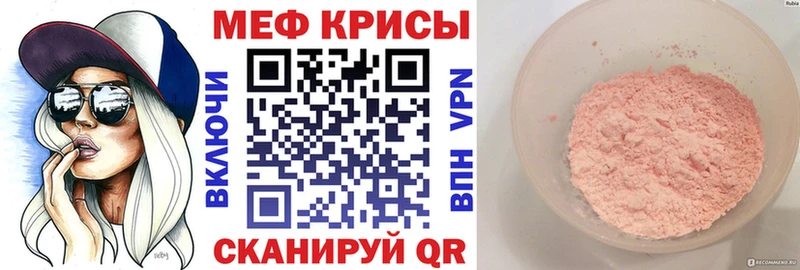 МЯУ-МЯУ VHQ  mega tor  Сосенский 