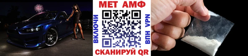 OMG как зайти  Сосенский  Метамфетамин мет 