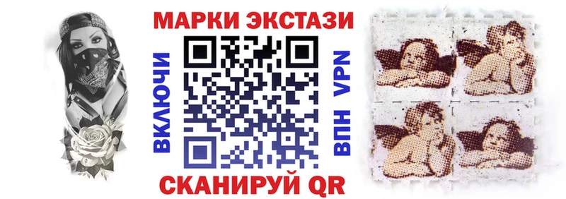 это какой сайт  Сосенский  Наркотические марки 1,5мг 