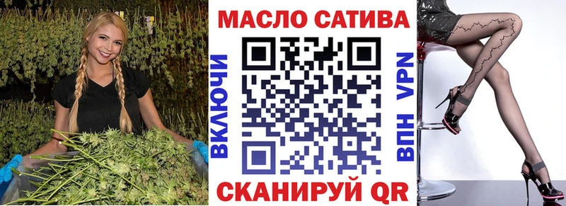 ТГК THC oil  ссылка на мегу ссылка  Сосенский 