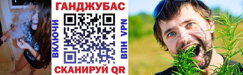Конопля THC 21% Сосенский